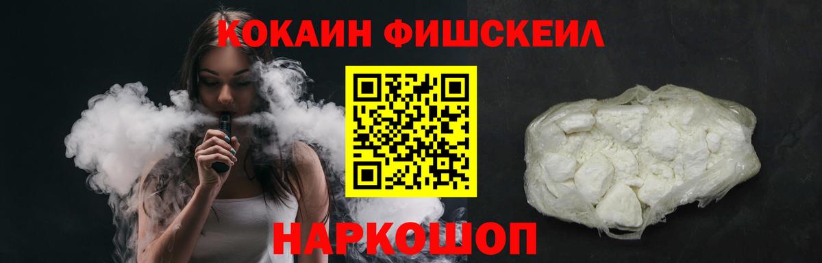 Кокаин Перу Дубна