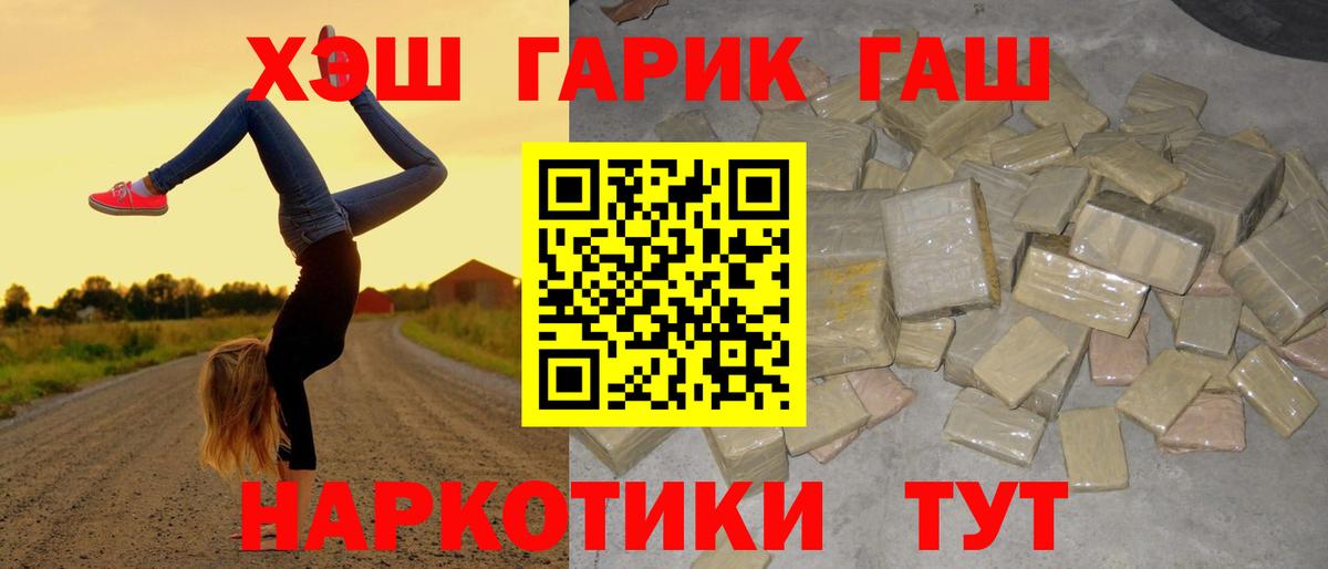 ГАШ Premium Дубна
