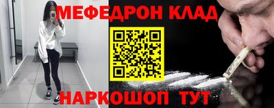 гидра Коммунар