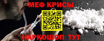гидра Коммунар
