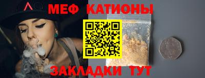 метамфетамин Комсомольск-на-Амуре