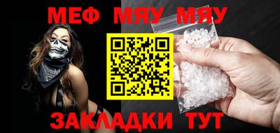 мдма Конаково