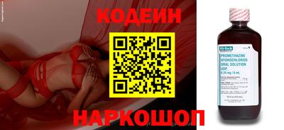 метамфетамин Комсомольск-на-Амуре