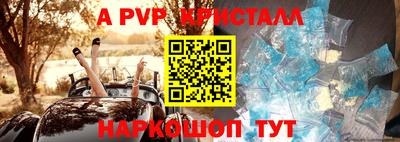 мдма Конаково