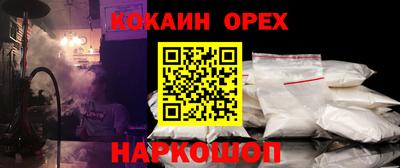 метамфетамин Комсомольск-на-Амуре