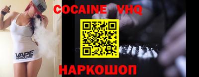 метамфетамин Комсомольск-на-Амуре