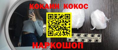 гидра Коммунар