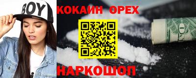 метамфетамин Комсомольск-на-Амуре