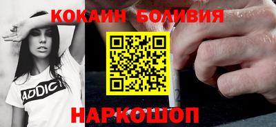 гидра Коммунар