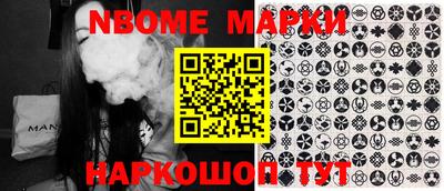метамфетамин Комсомольск-на-Амуре