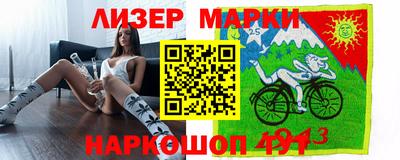гидра Коммунар