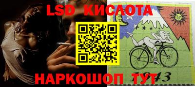 метамфетамин Комсомольск-на-Амуре