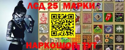 метамфетамин Комсомольск-на-Амуре