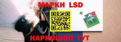 метамфетамин Комсомольск-на-Амуре