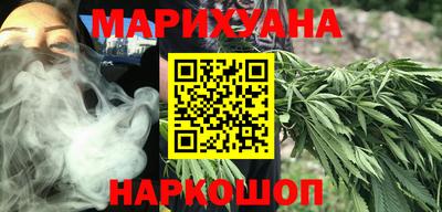 метамфетамин Комсомольск-на-Амуре