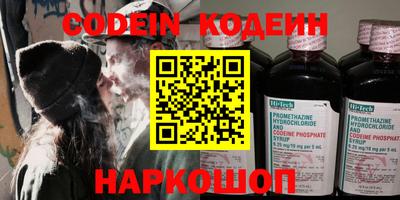 метамфетамин Комсомольск-на-Амуре