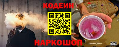 гидра Коммунар