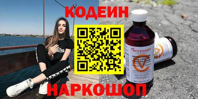 метамфетамин Комсомольск-на-Амуре