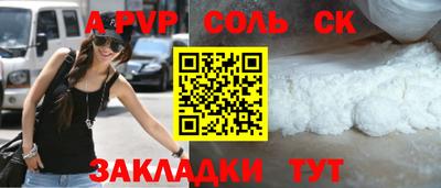 метамфетамин Комсомольск-на-Амуре