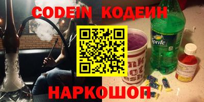 метамфетамин Комсомольск-на-Амуре