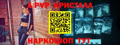 гидра Коммунар