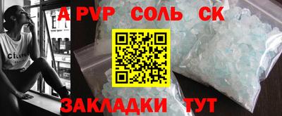 метамфетамин Комсомольск-на-Амуре