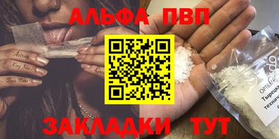 гидра Коммунар