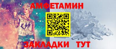 гидра Коммунар