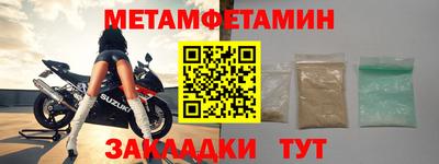 гидра Коммунар