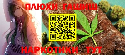 метамфетамин Комсомольск-на-Амуре