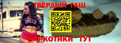 гидра Коммунар