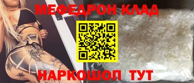 метамфетамин Комсомольск-на-Амуре