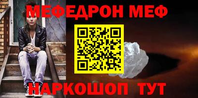 мдма Конаково
