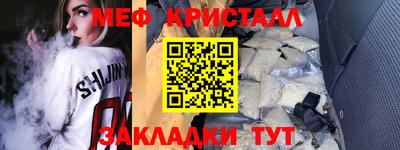мдма Конаково