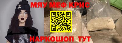 мдма Конаково