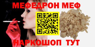 метамфетамин Комсомольск-на-Амуре
