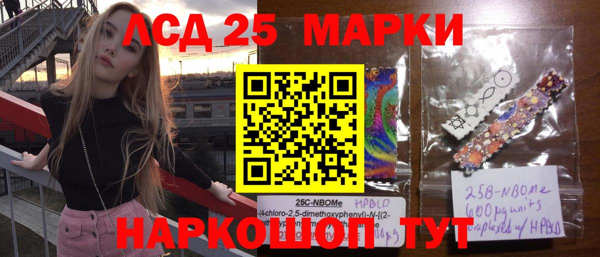 Марихуана  A PVP СОЛЬ кристаллы  Магазины продажи наркотиков  АМФЕТАМИН   Дубна  Меф кристаллы  Вход с VPN  КОКАИН  ГАШ 