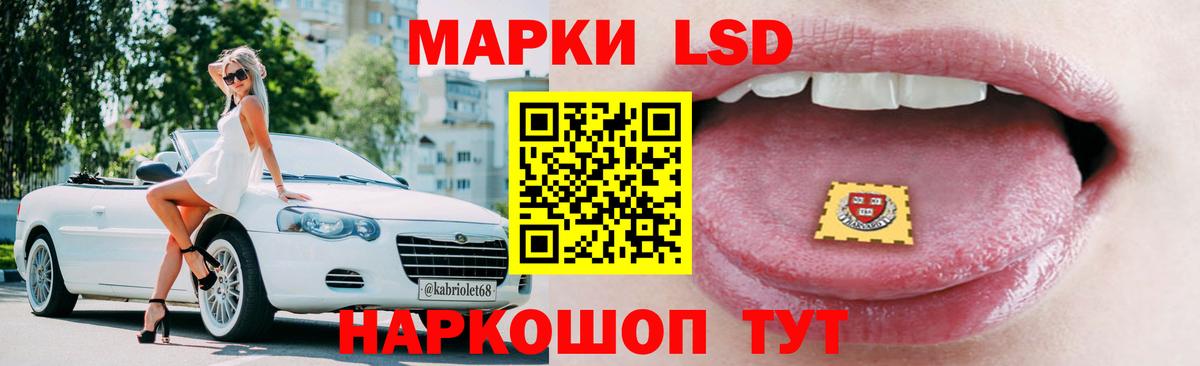 LSD-25 экстази ecstasy Дубна