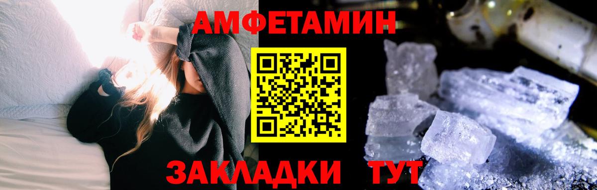 Метамфетамин винт  Вход с VPN  Дубна 