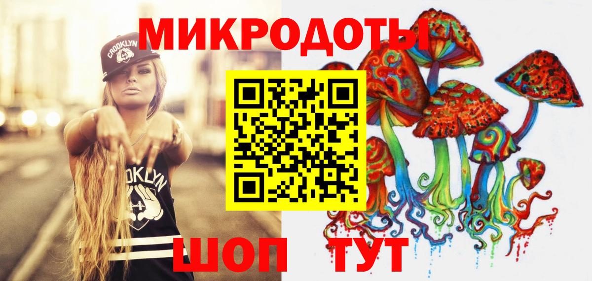 Дубна  Галлюциногенные грибы мицелий  как найти закладки  Галлюциногенные грибы ЛСД  Вход с VPN 